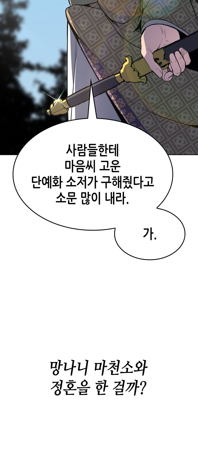 144 페이지
