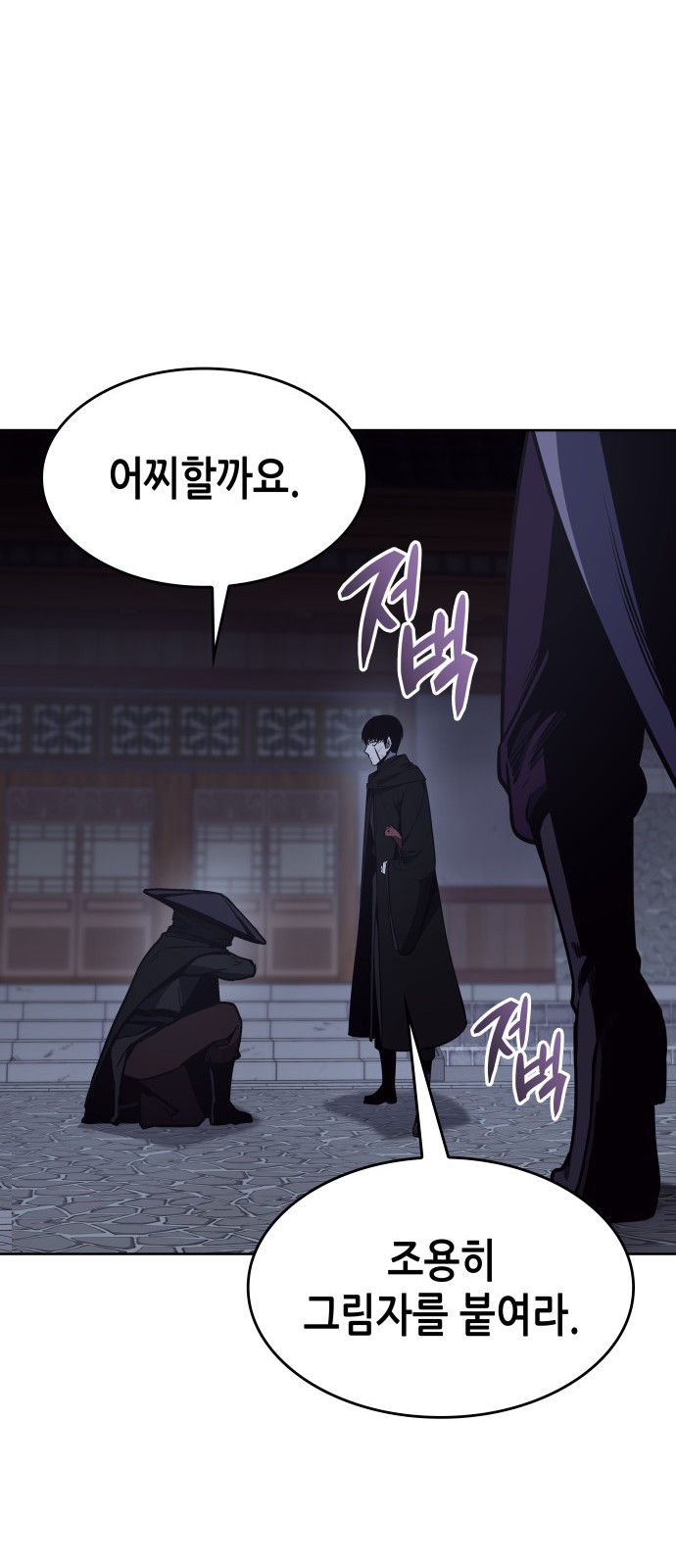 153 페이지