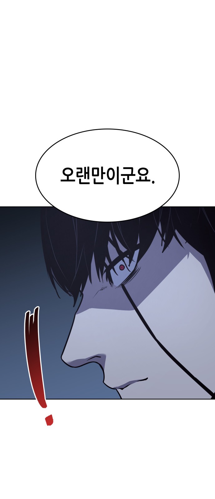 154 페이지