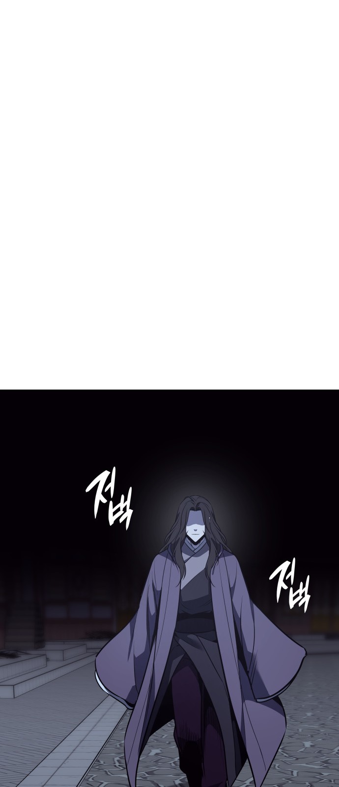 155 페이지