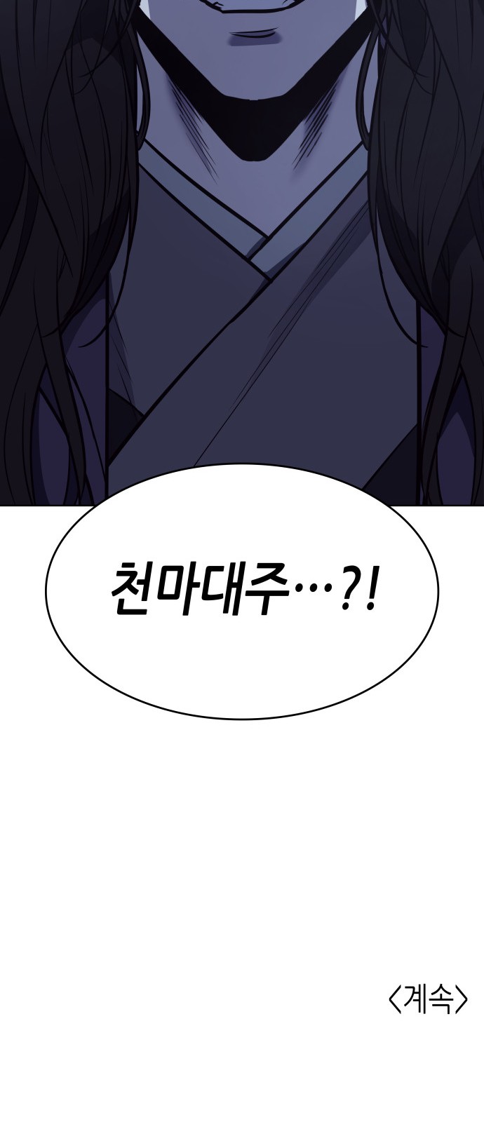 158 페이지