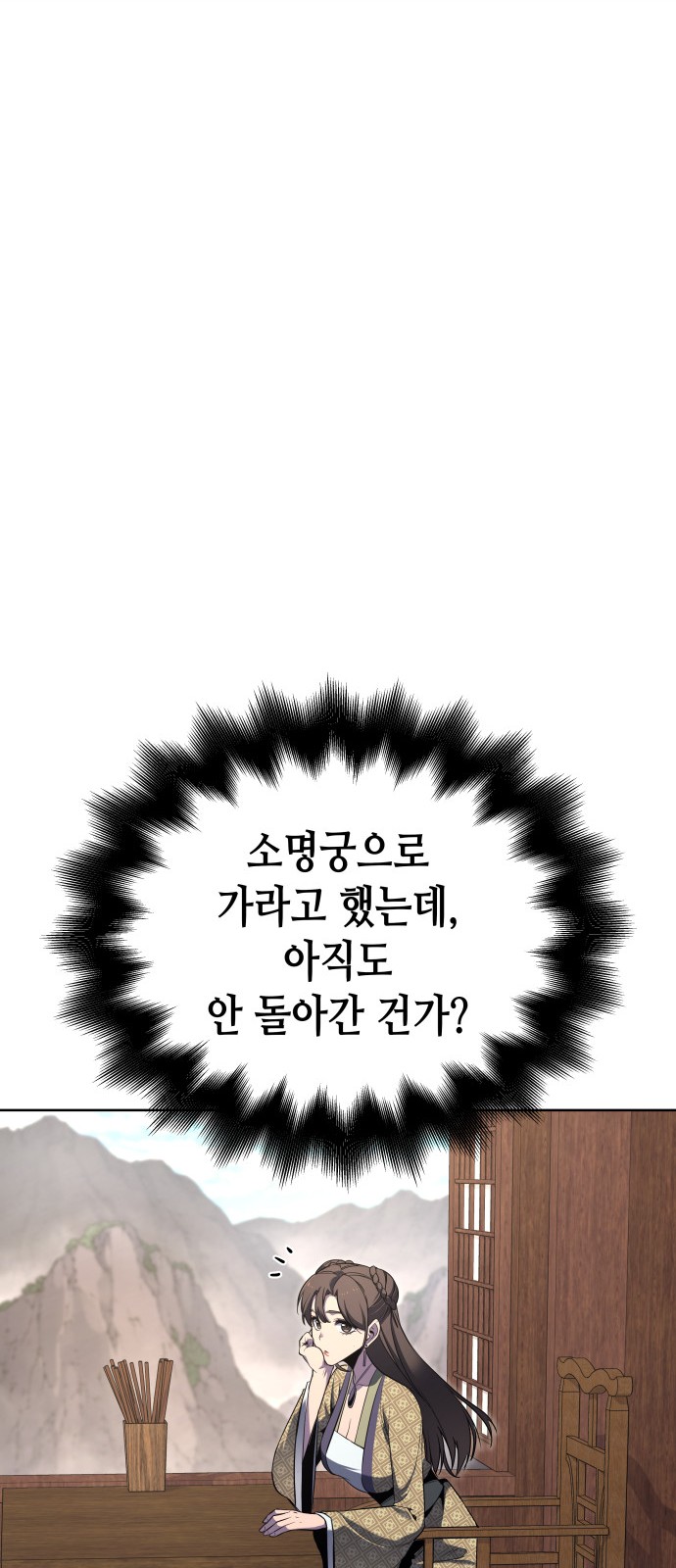 25 페이지