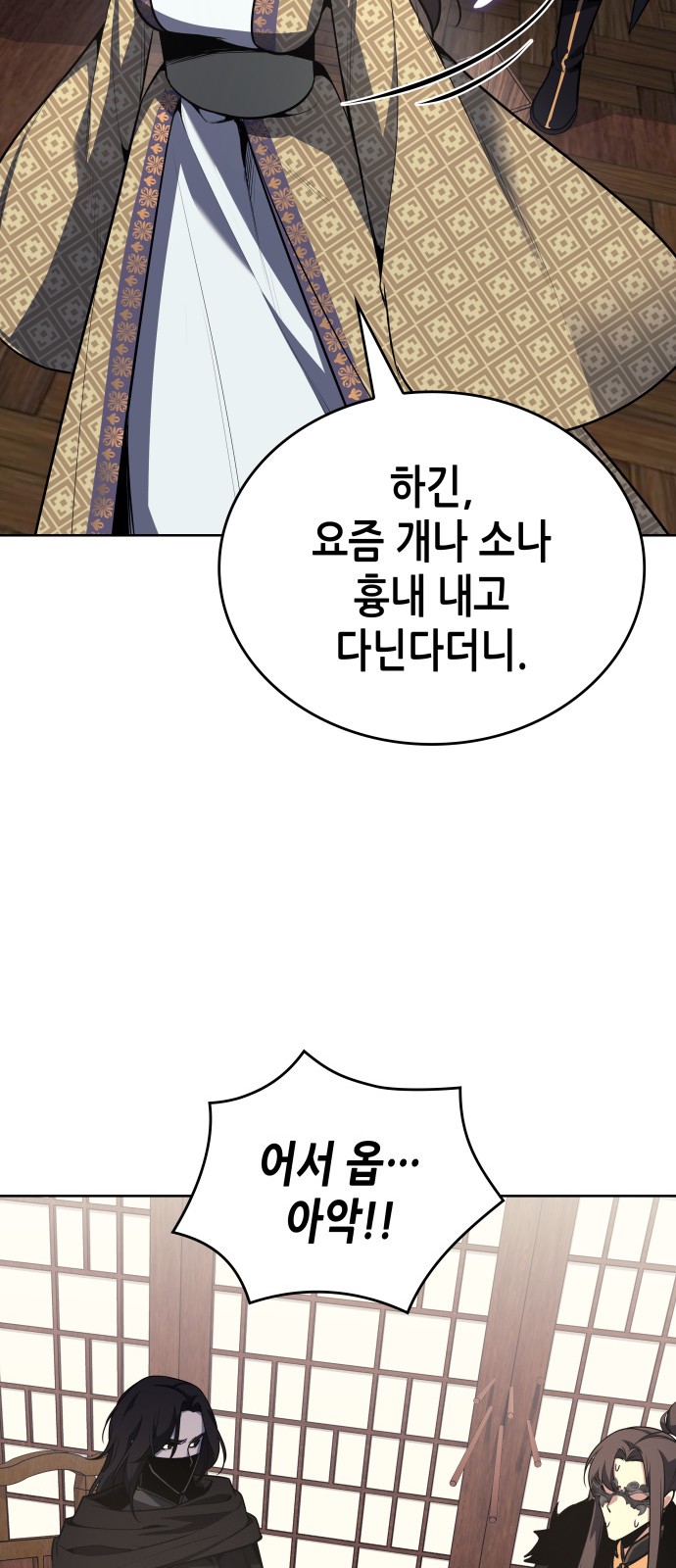 44 페이지