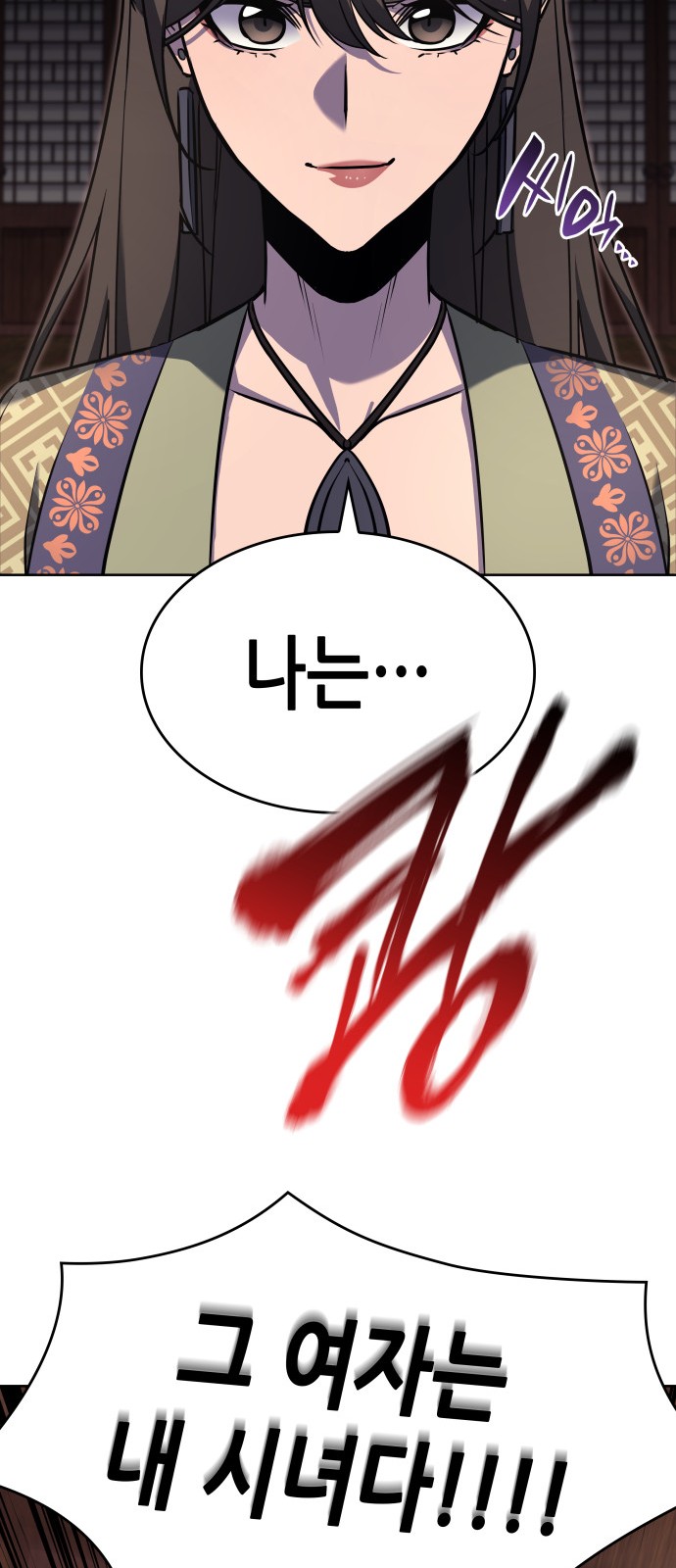 67 페이지