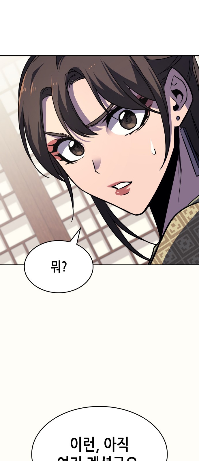 80 페이지