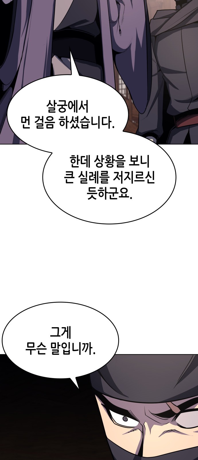 84 페이지