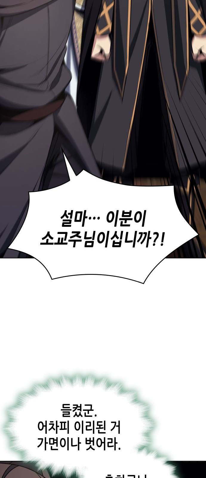 87 페이지
