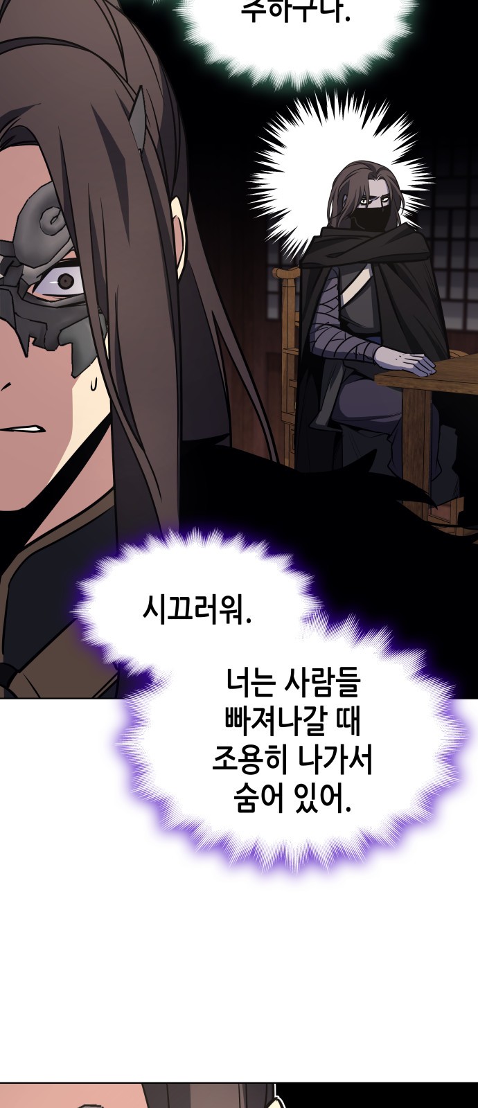 88 페이지