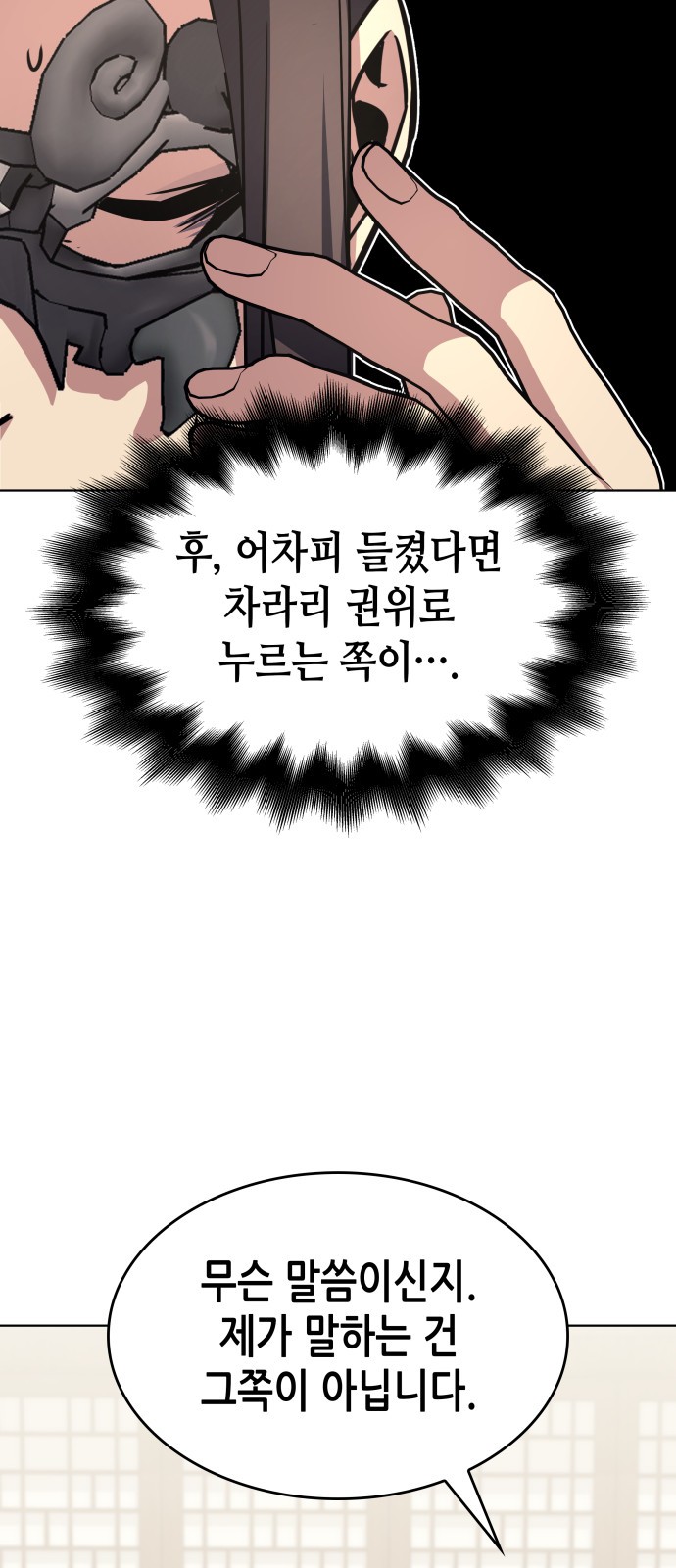 89 페이지