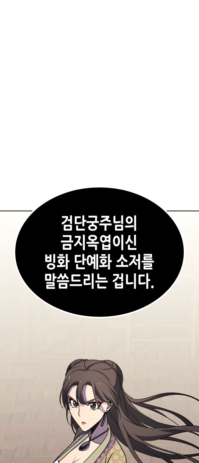 91 페이지
