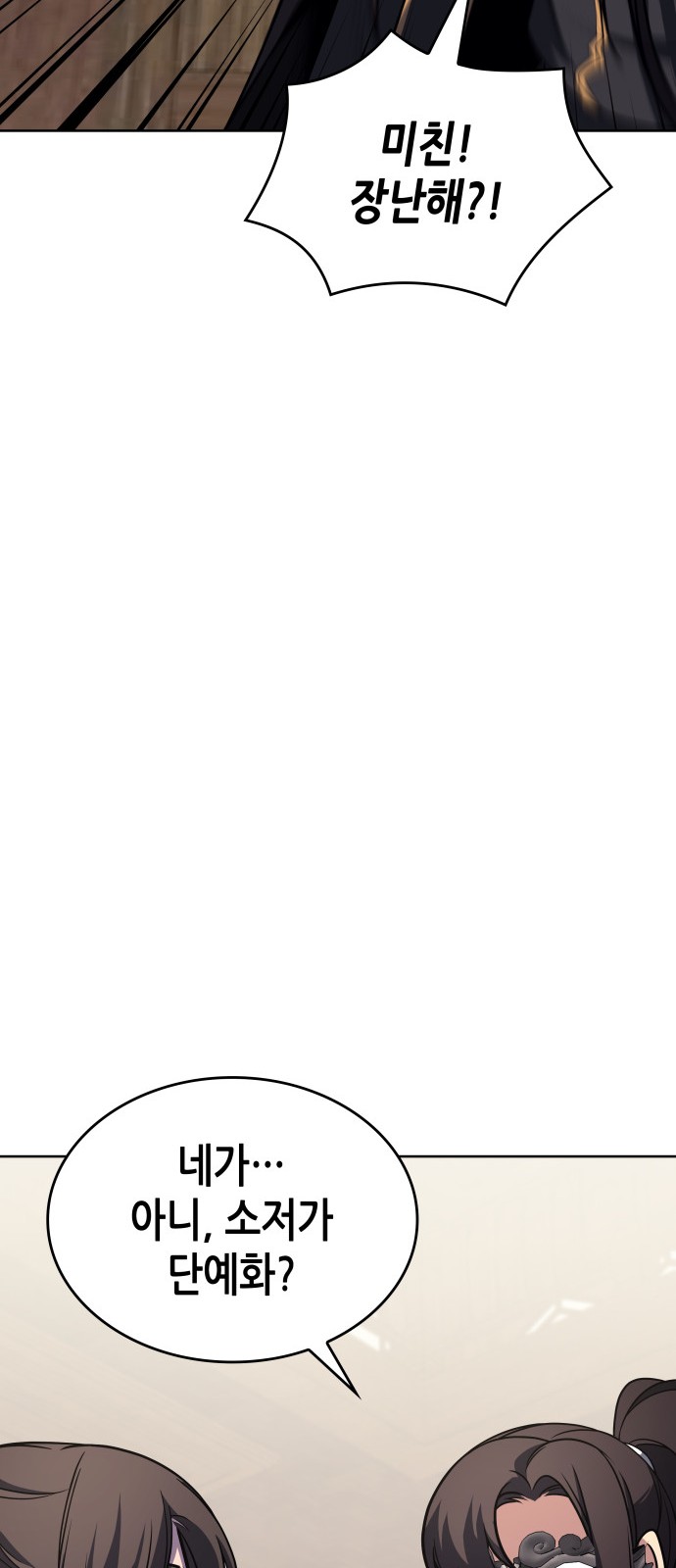 93 페이지