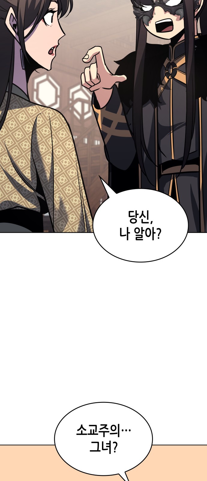 94 페이지