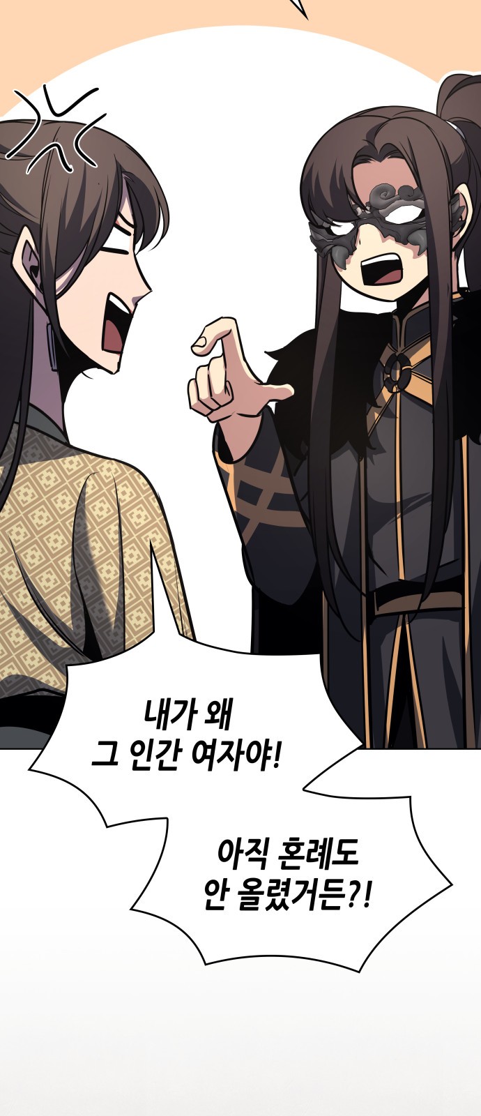 95 페이지
