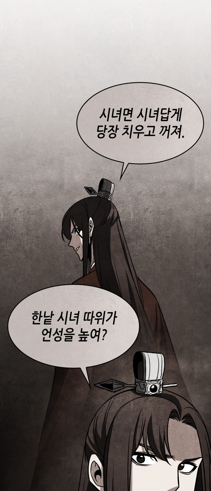 96 페이지