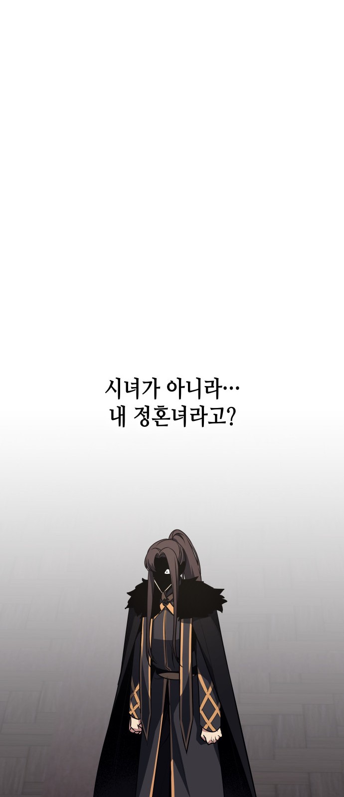 98 페이지