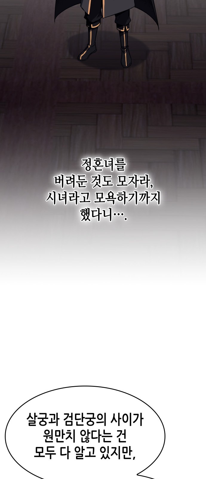 99 페이지
