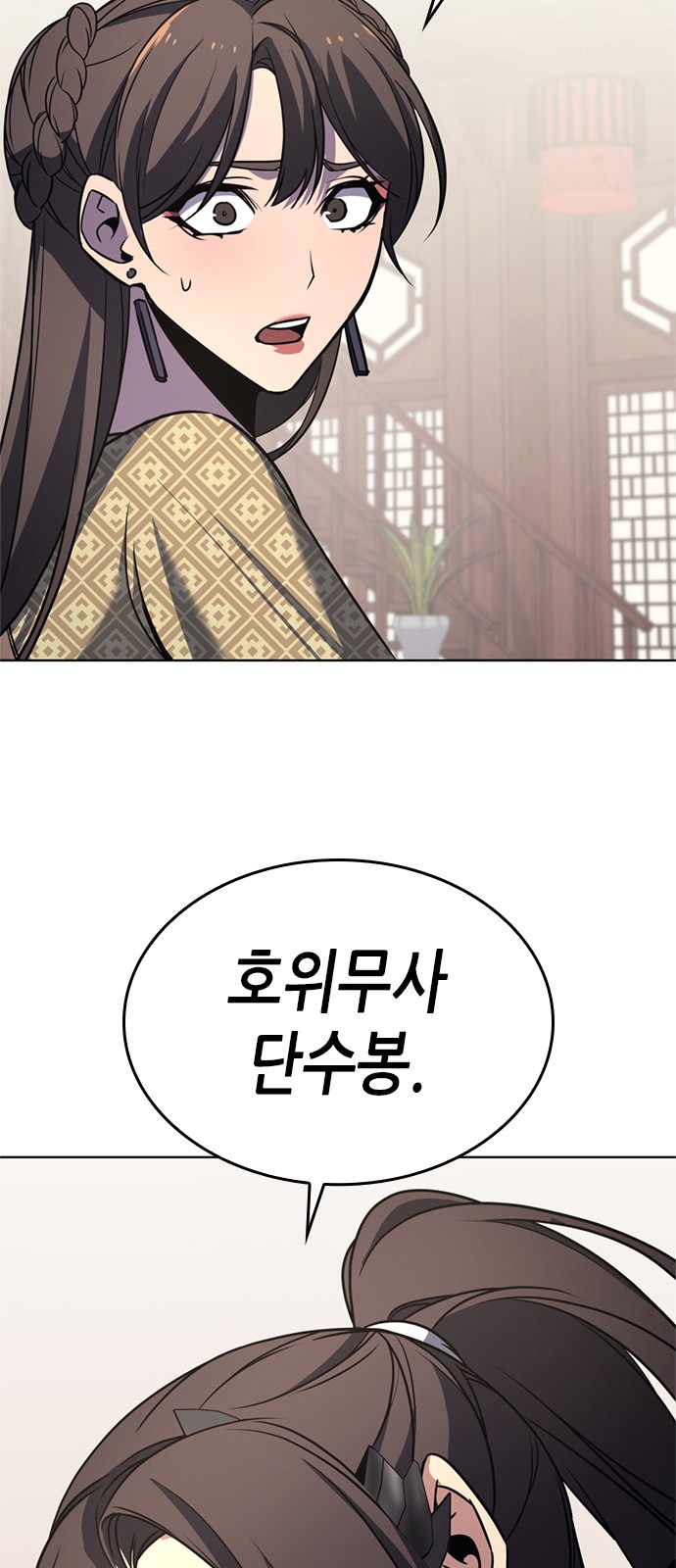 103 페이지