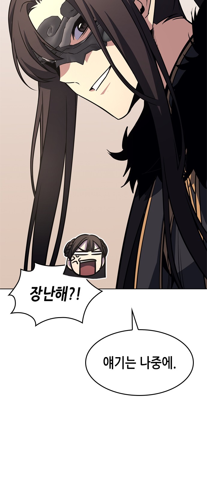 104 페이지