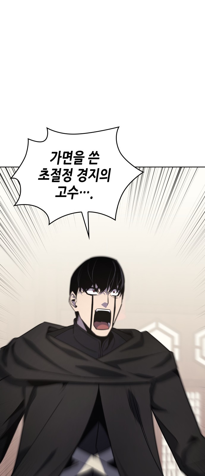 105 페이지