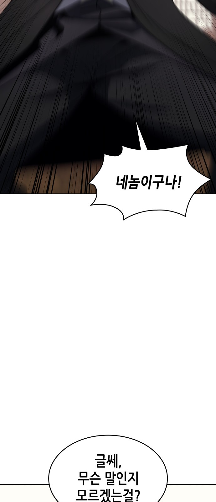 106 페이지