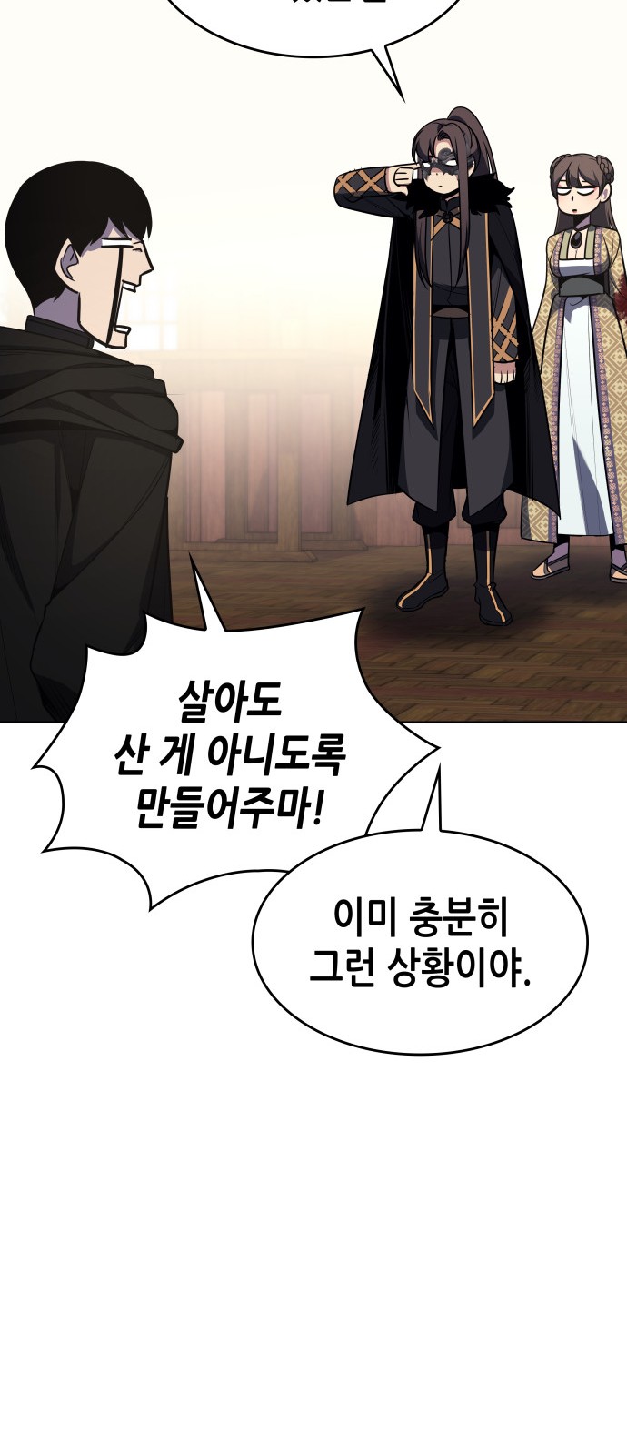 107 페이지