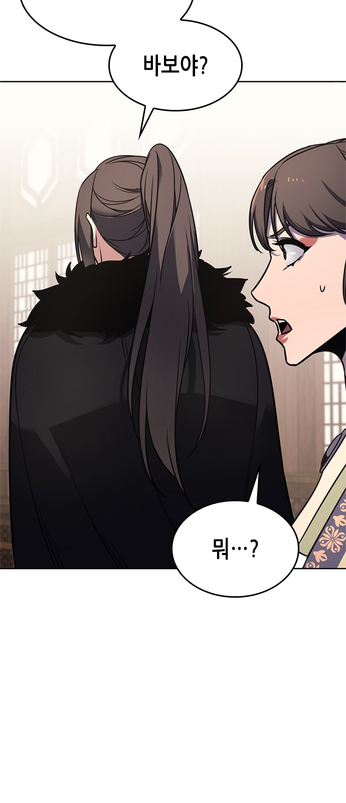 110 페이지