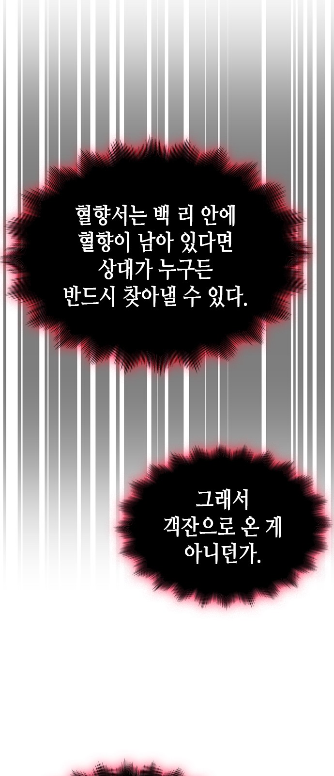 131 페이지