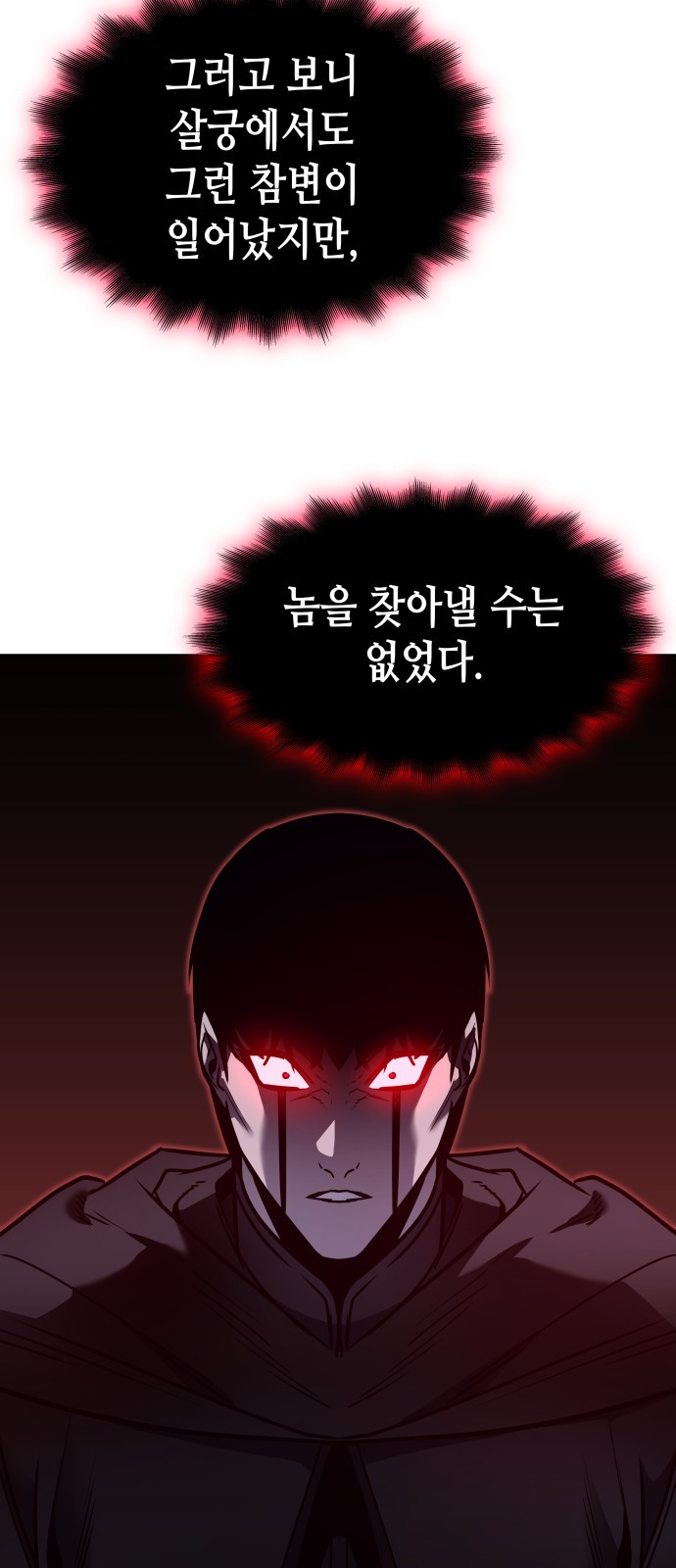 132 페이지