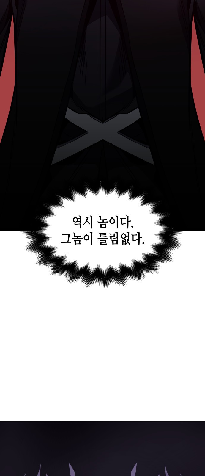 133 페이지