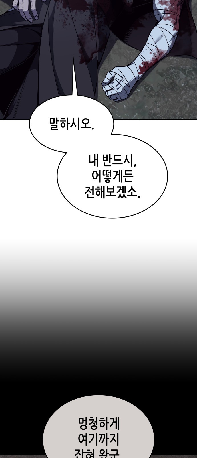 138 페이지