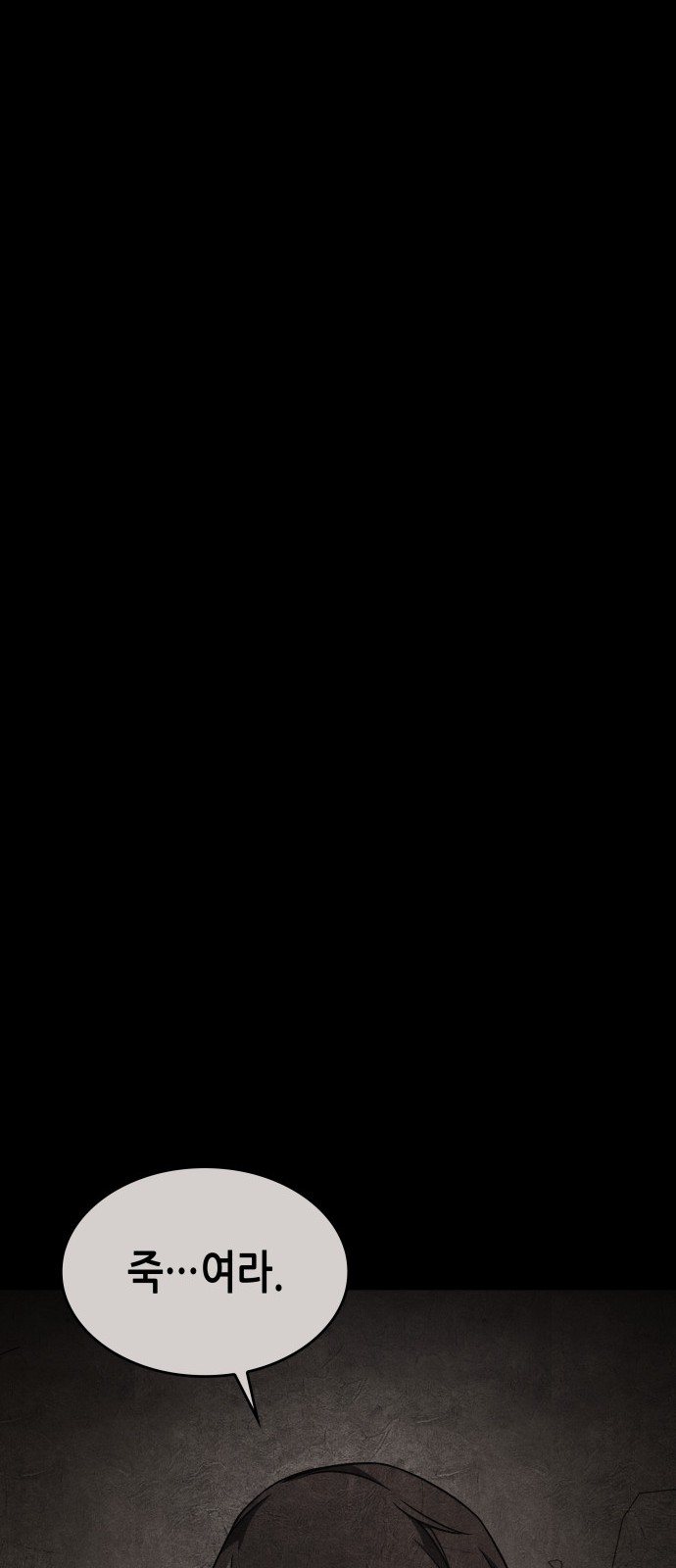 140 페이지