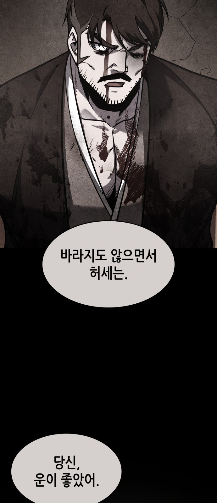 141 페이지