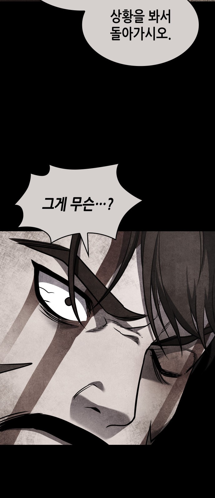 143 페이지