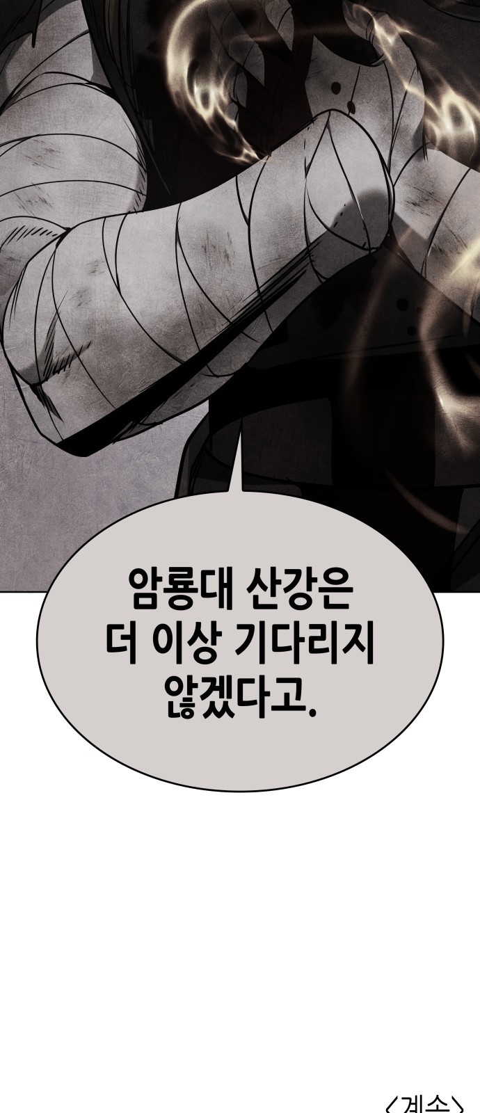146 페이지