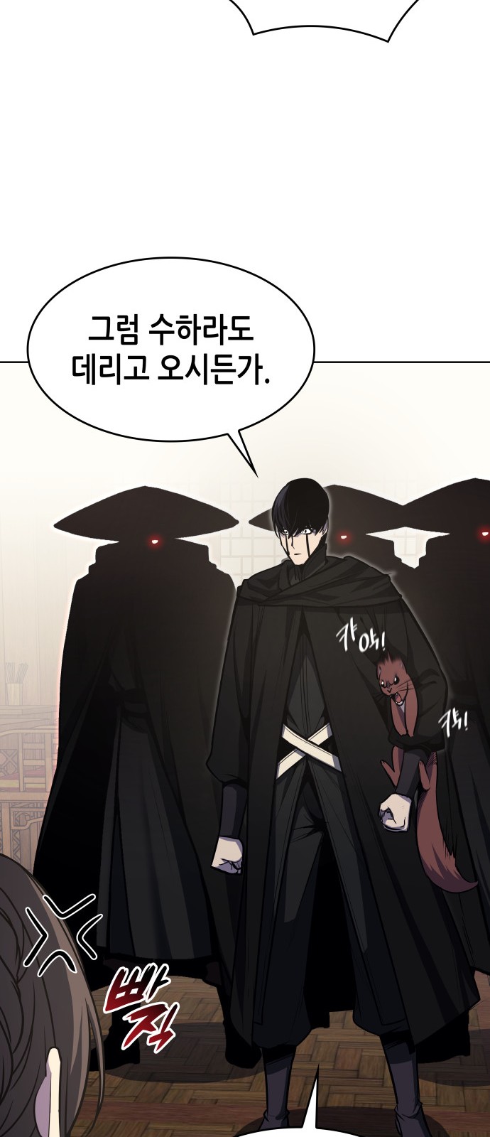 52 페이지