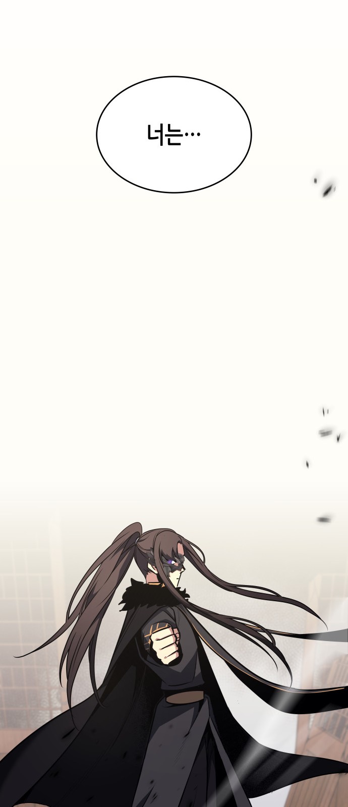 82 페이지