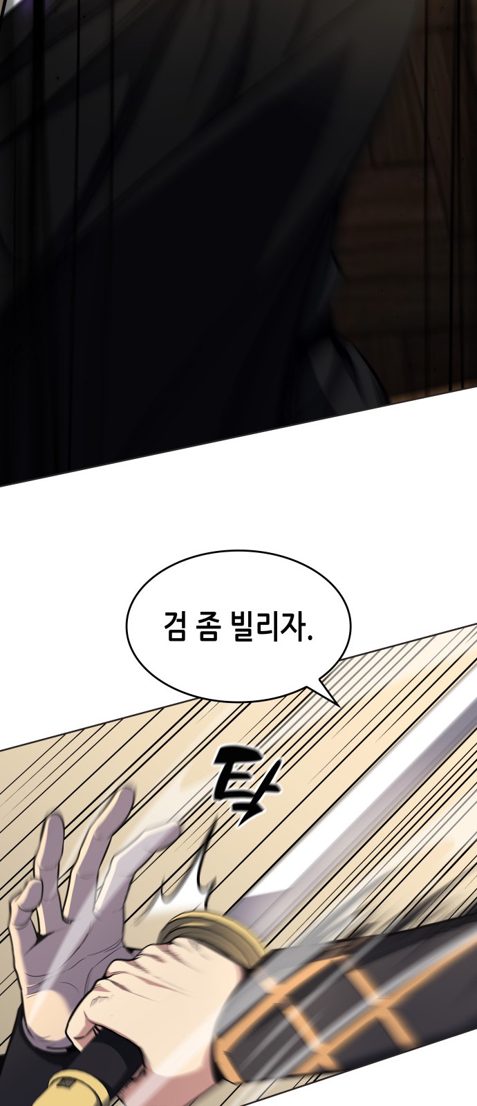 92 페이지