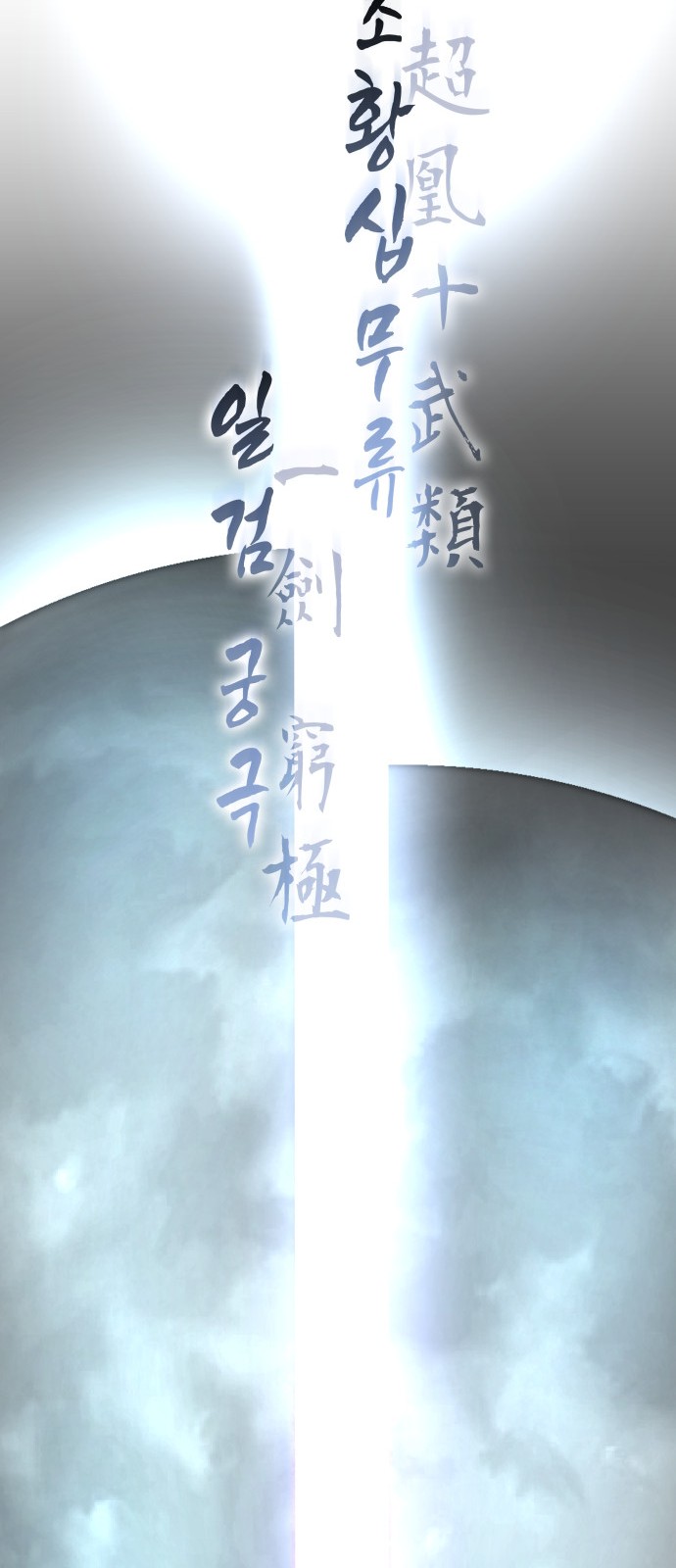 96 페이지