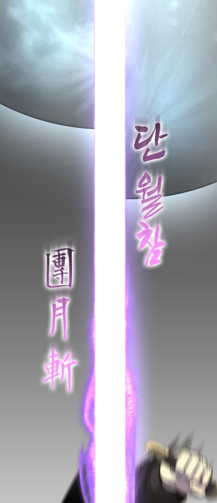 97 페이지