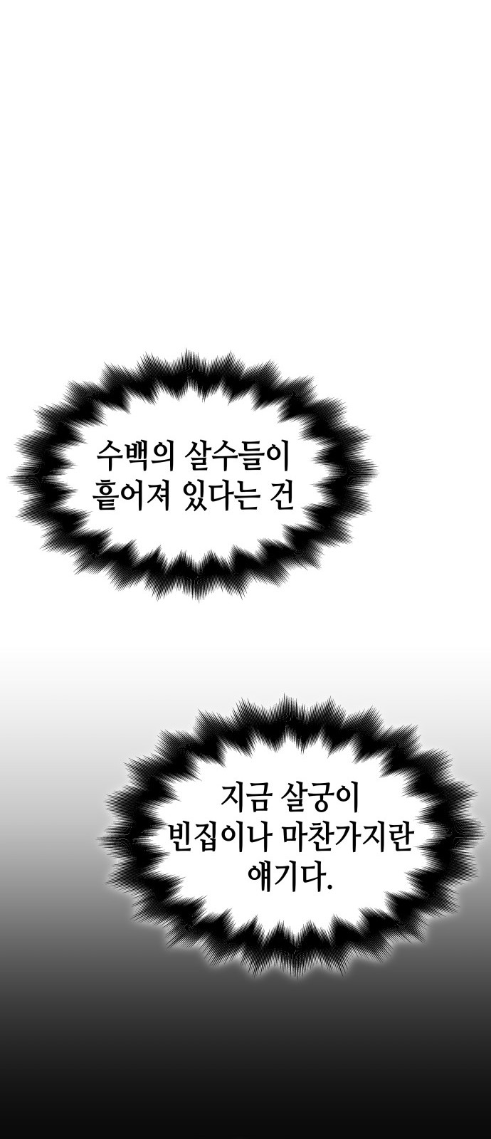 101 페이지