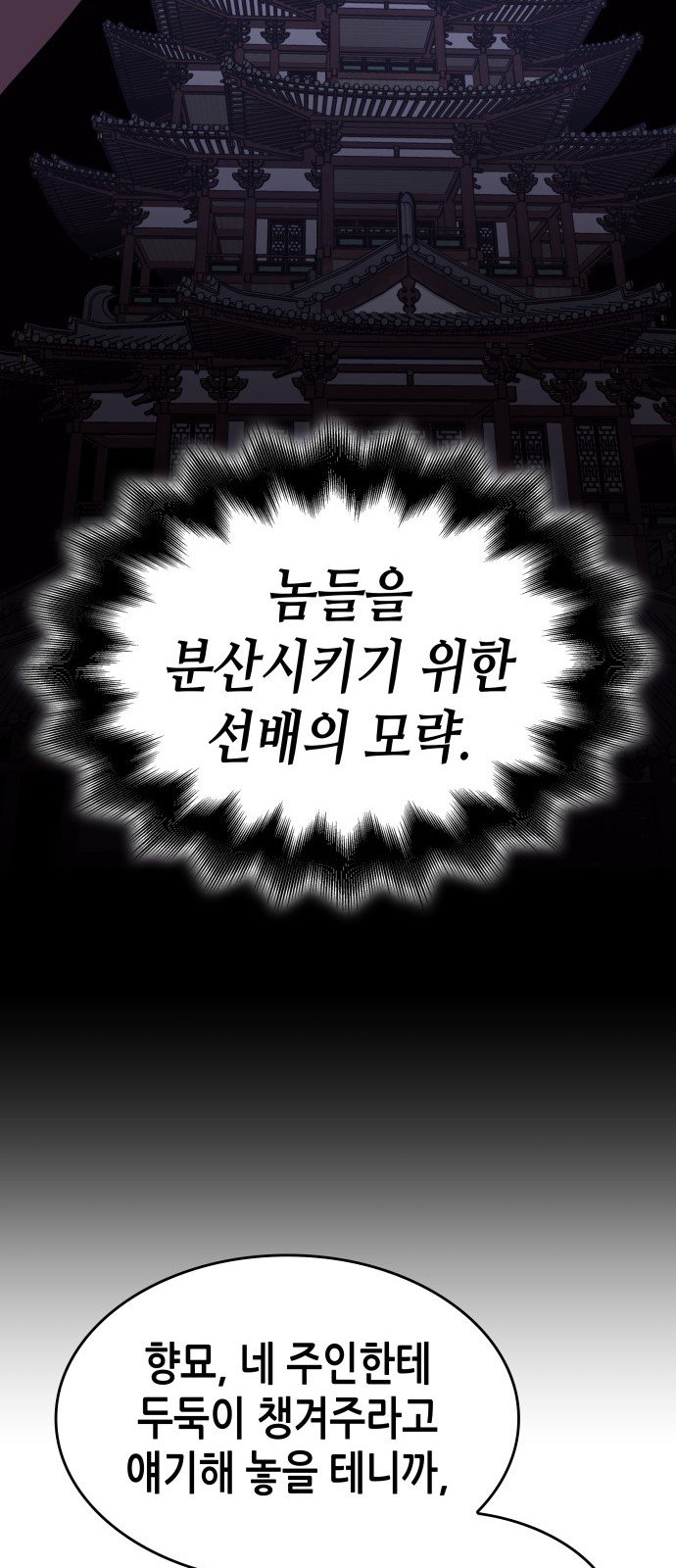 103 페이지
