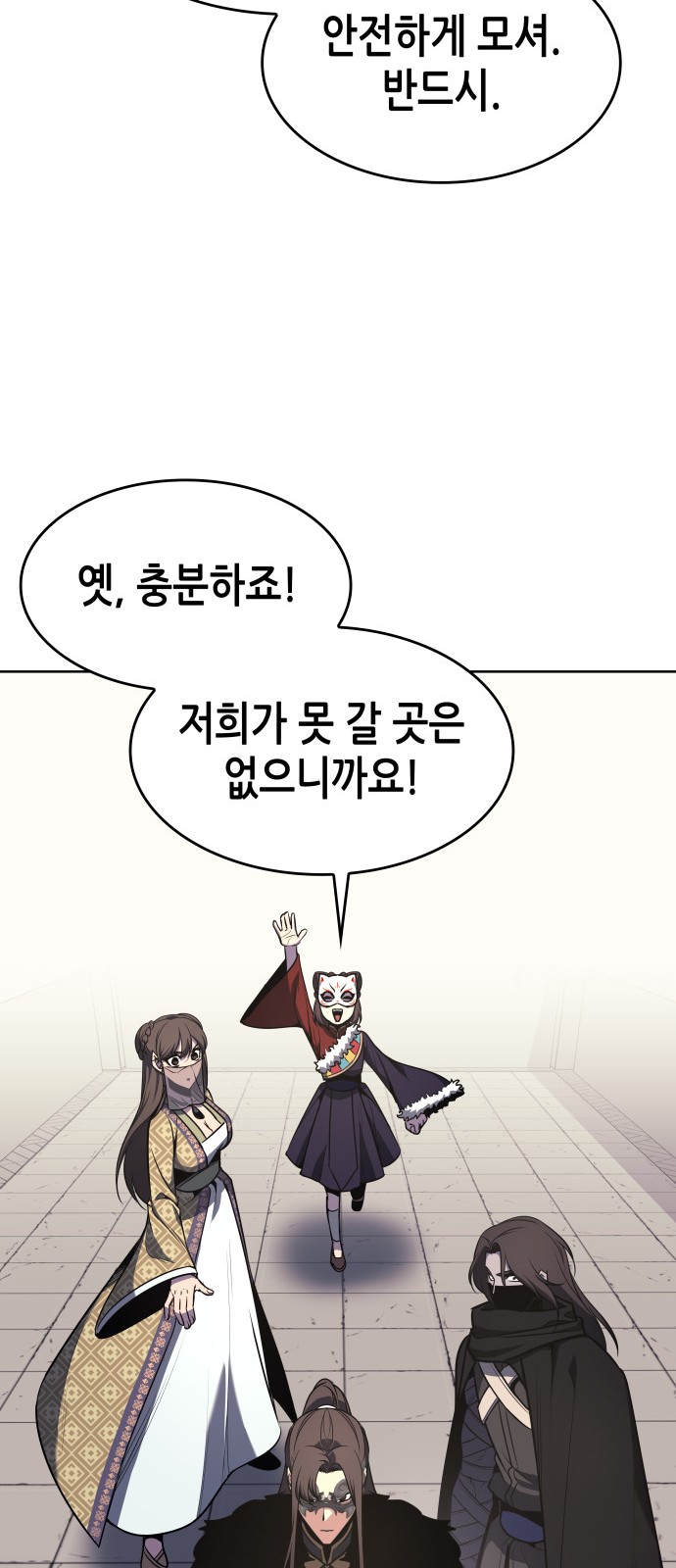 104 페이지