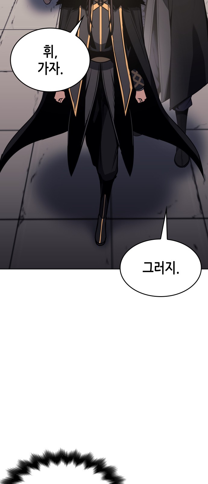 105 페이지