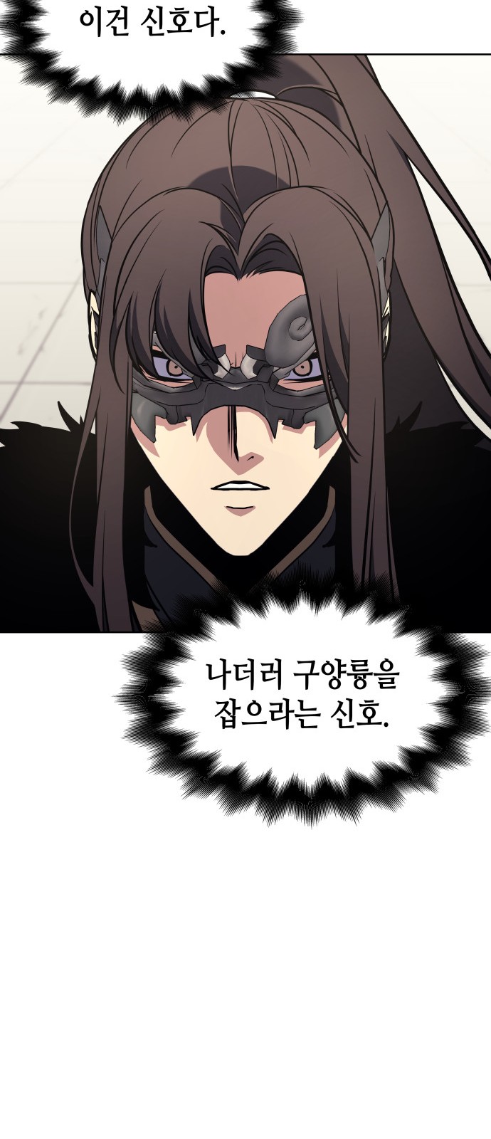 106 페이지