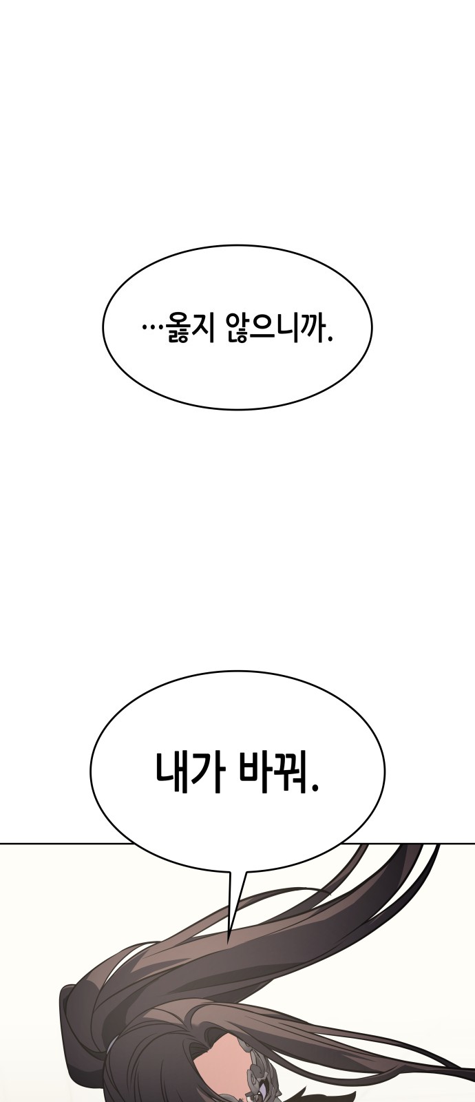 110 페이지