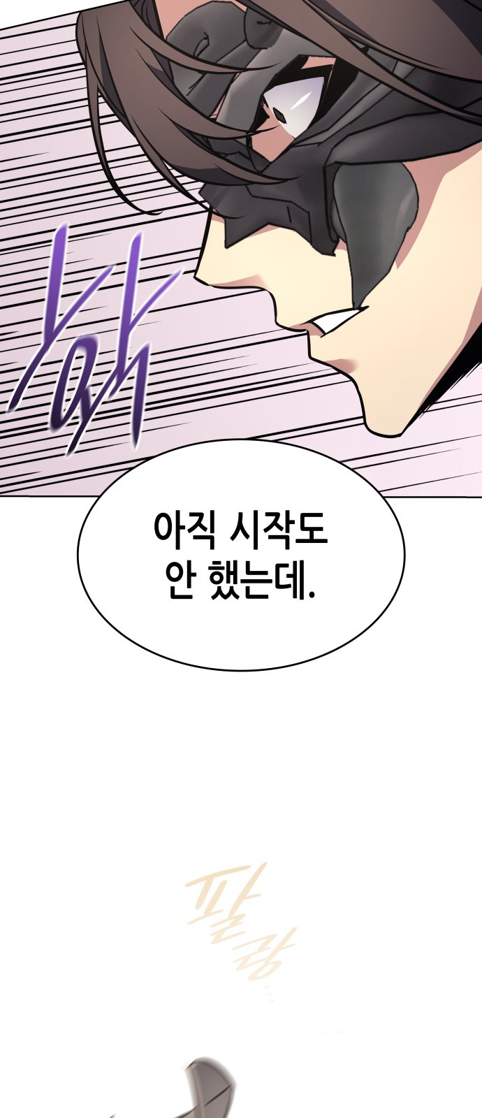 115 페이지