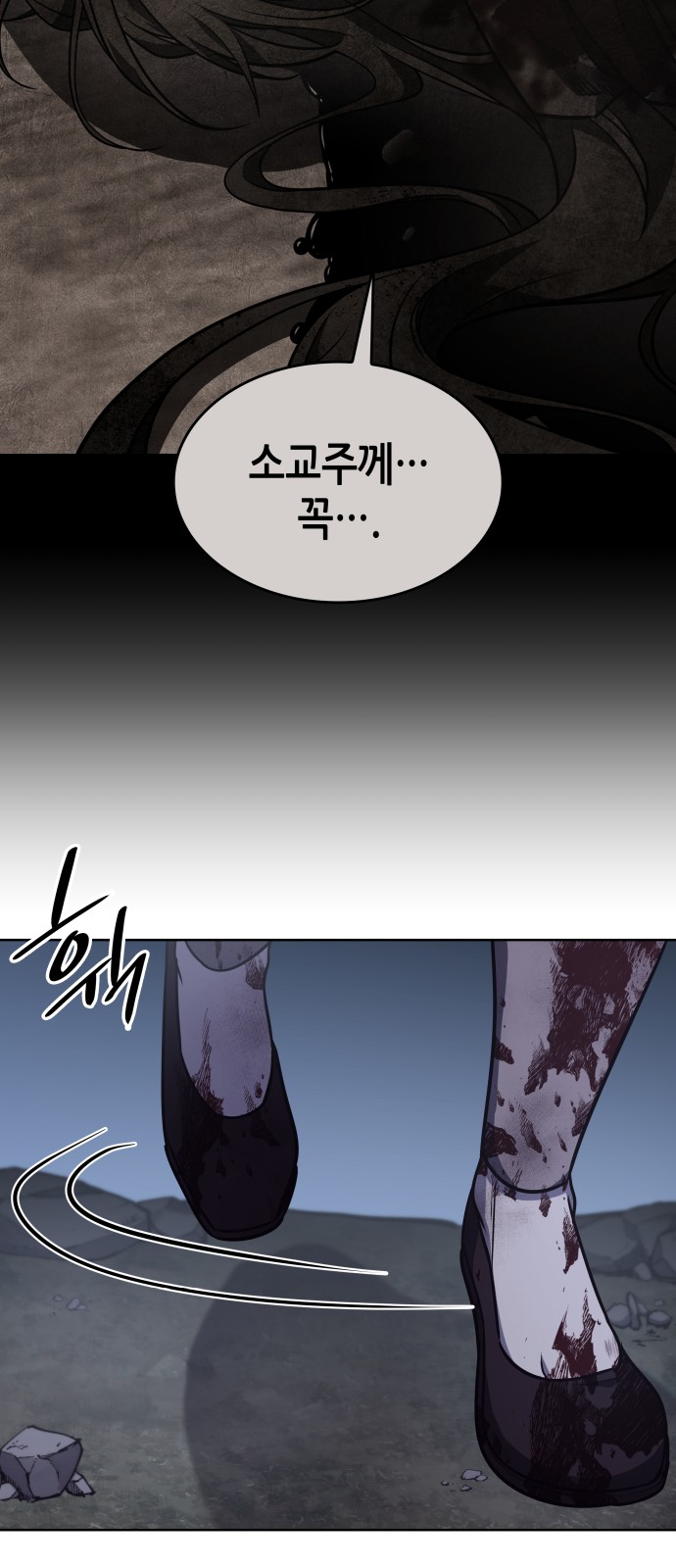 24 페이지