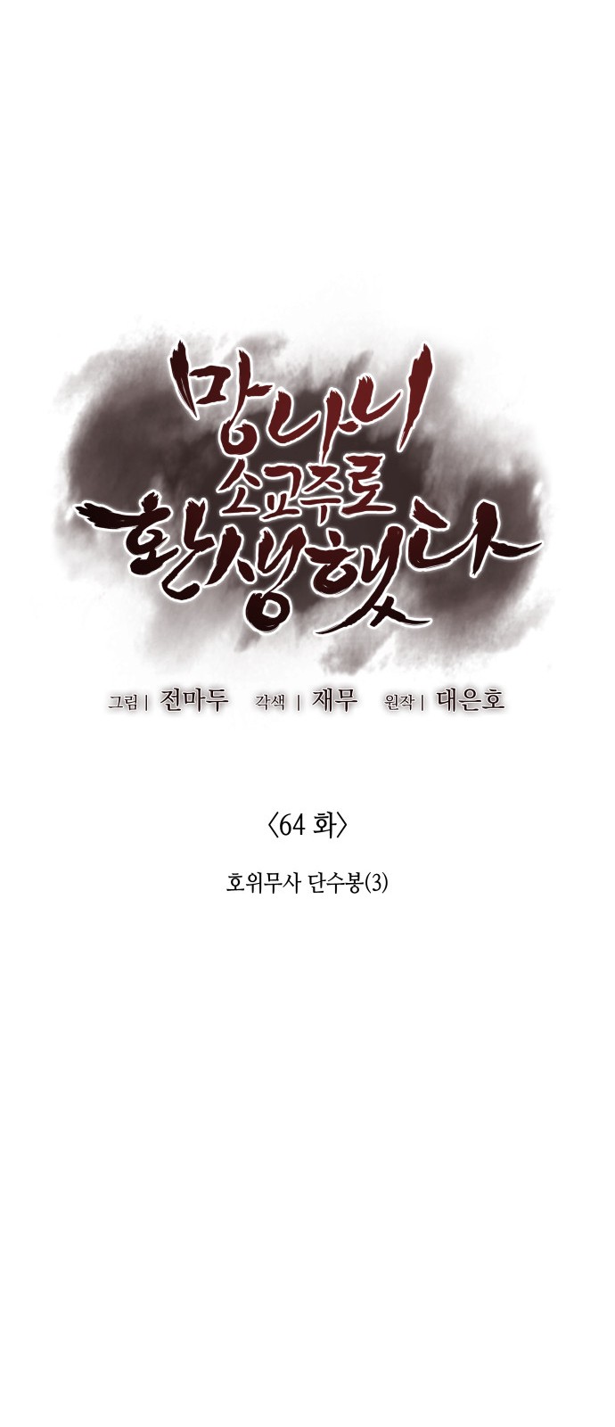 30 페이지