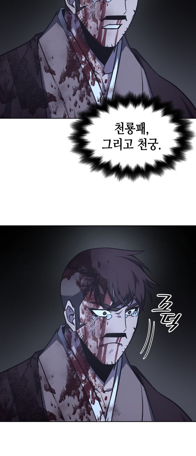 5 페이지