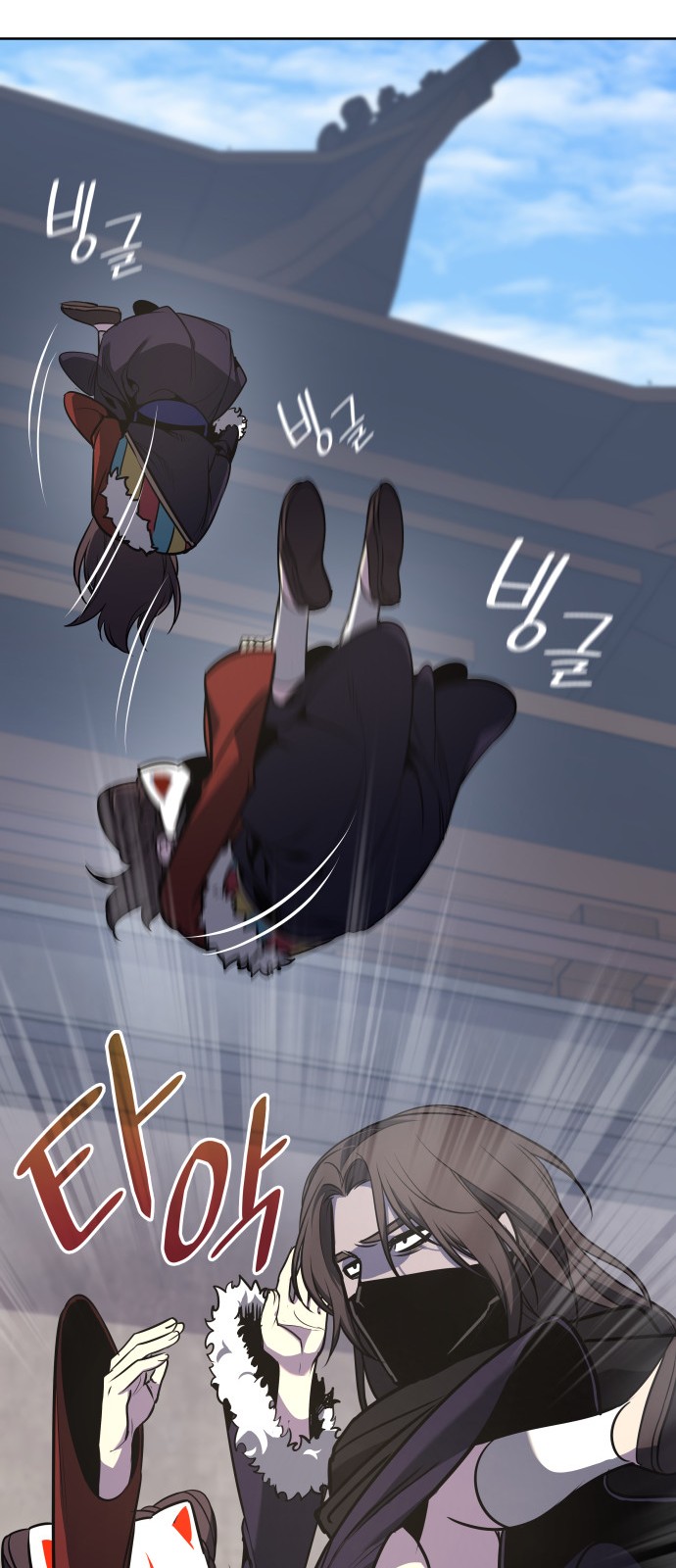 61 페이지